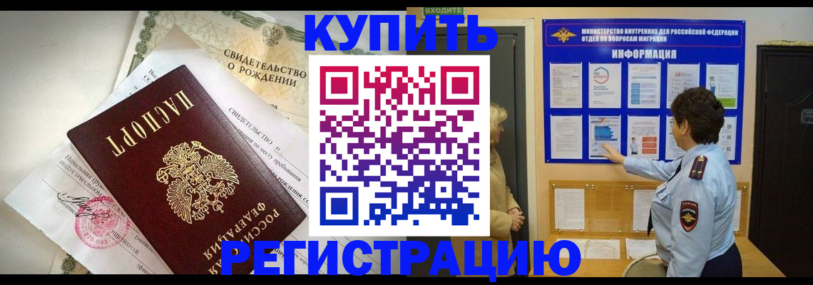 форма 3 в Новокубанске